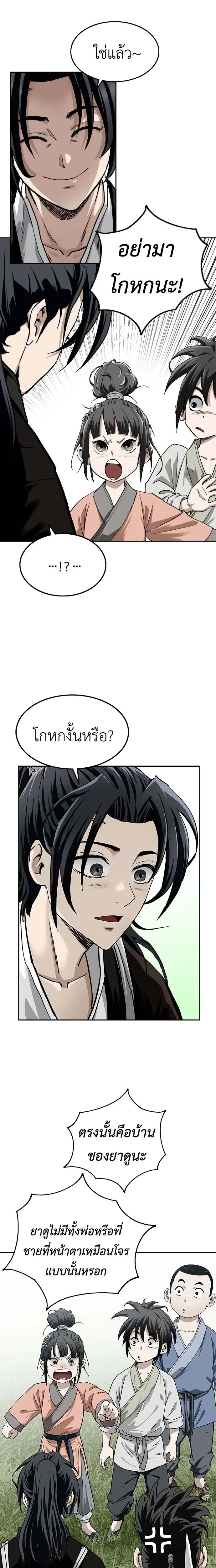 หน้าที่ 47