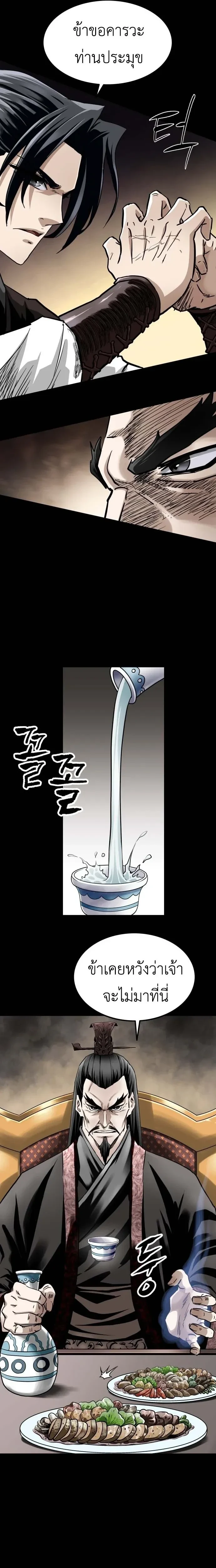 หน้าที่ 32