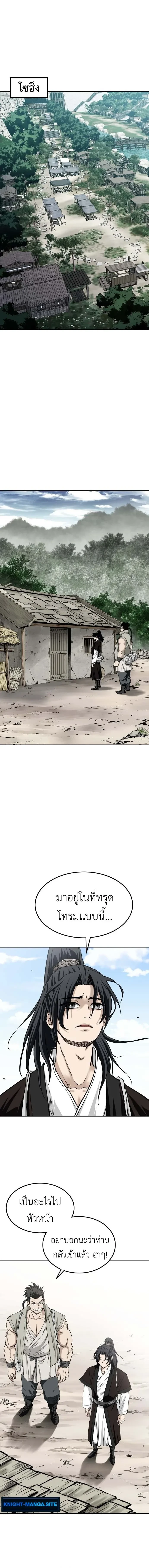 หน้าที่ 25