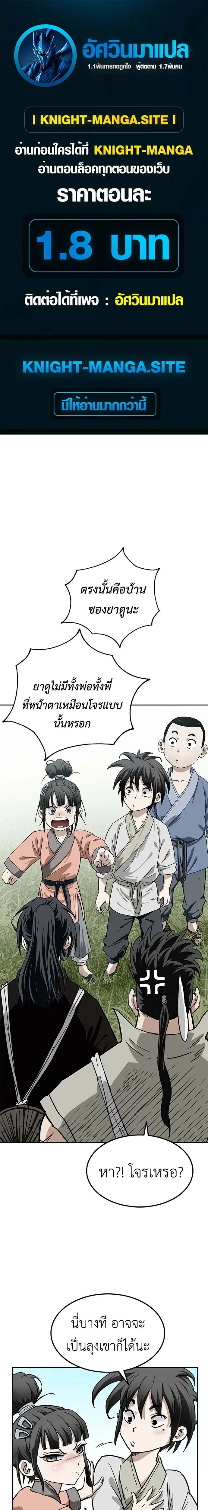 หน้าที่ 1