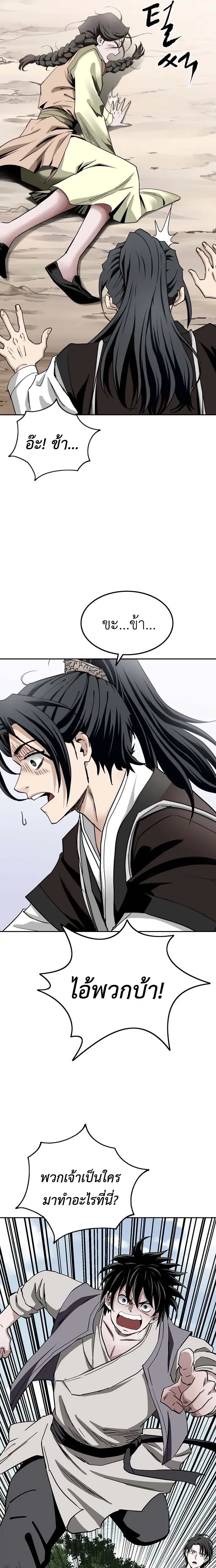 หน้าที่ 32