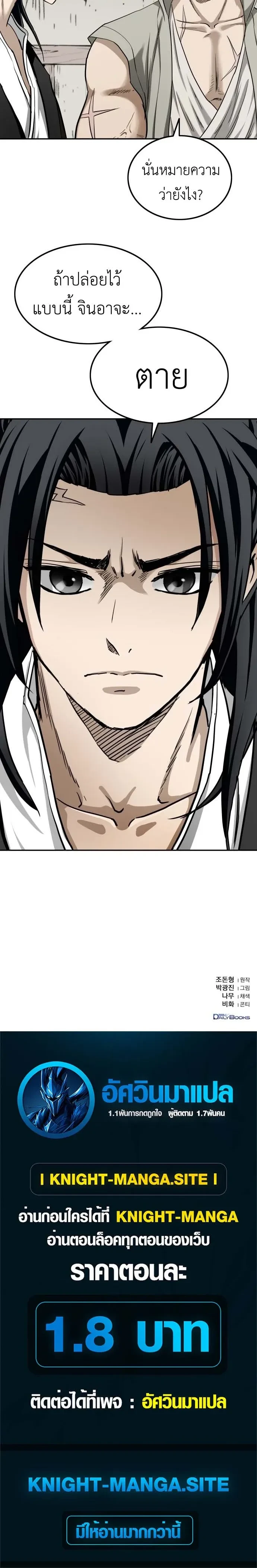 หน้าที่ 26