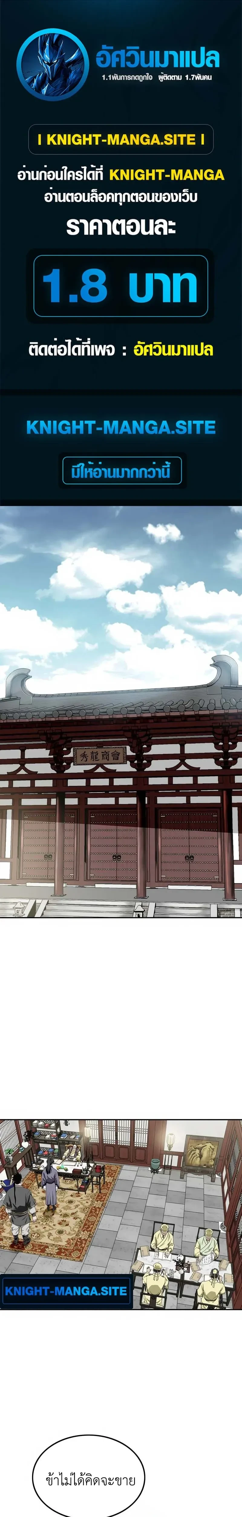 หน้าที่ 1