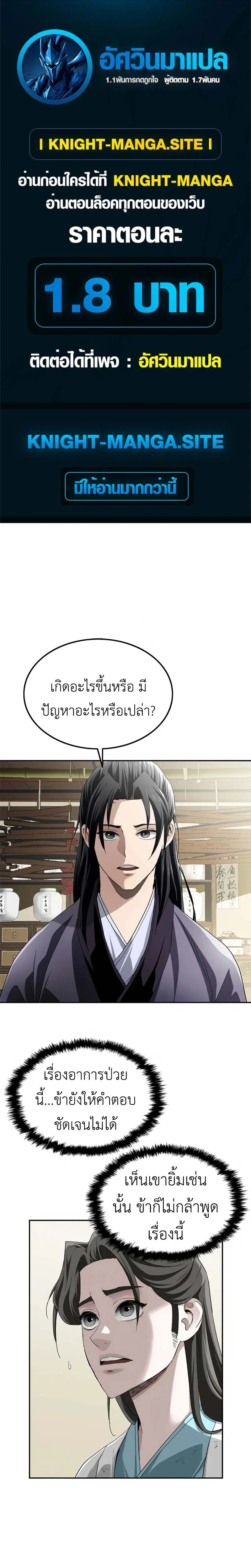 หน้าที่ 1