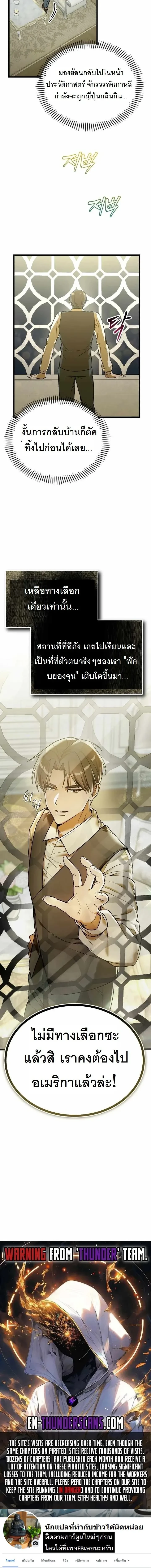 หน้าที่ 28