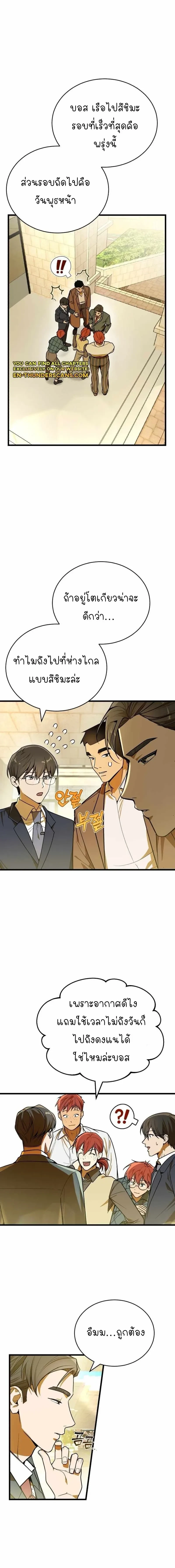 หน้าที่ 17