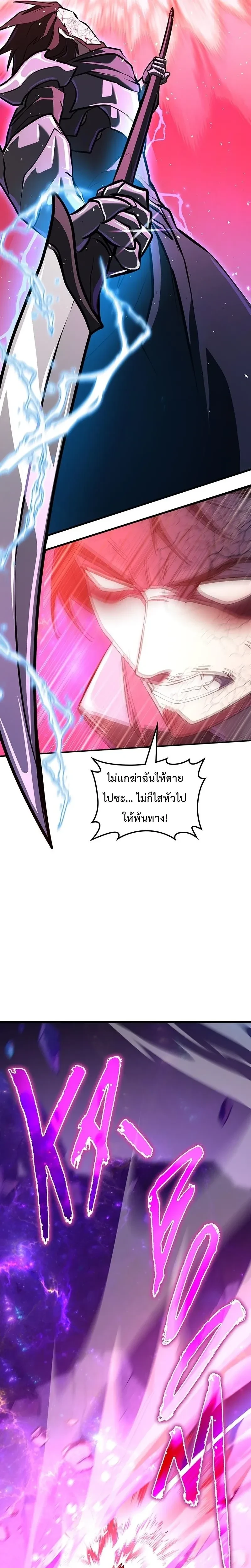 หน้าที่ 40