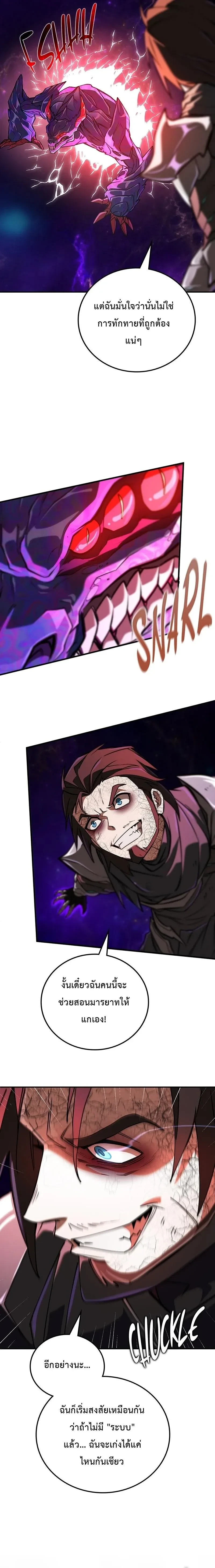 หน้าที่ 30