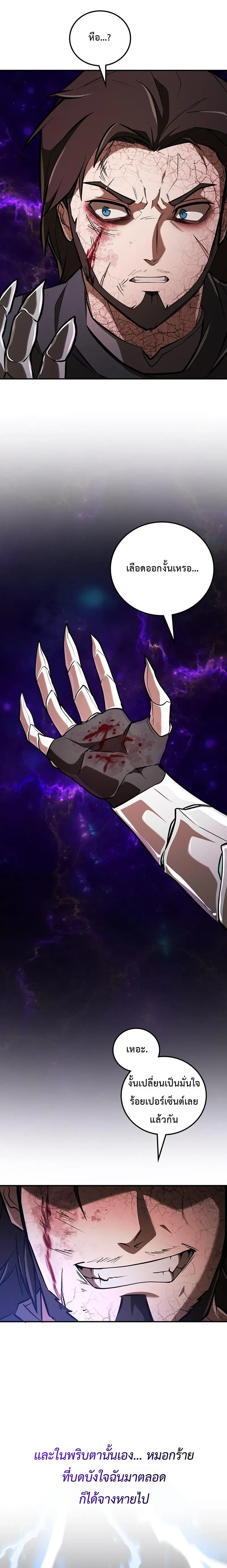 หน้าที่ 35