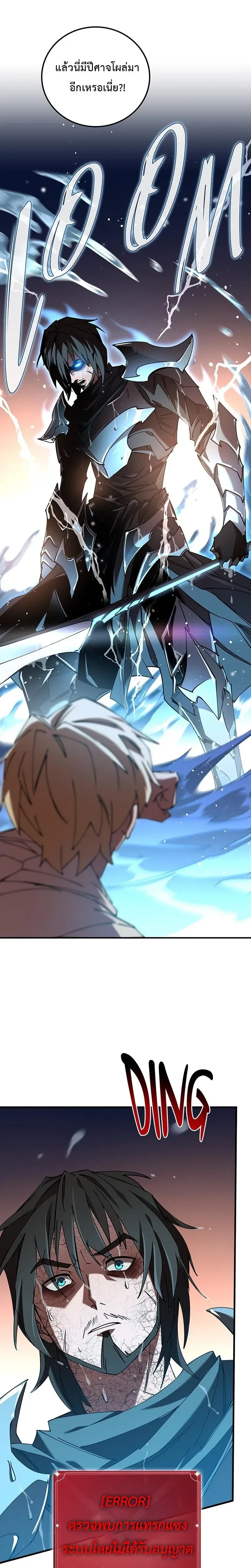 หน้าที่ 52