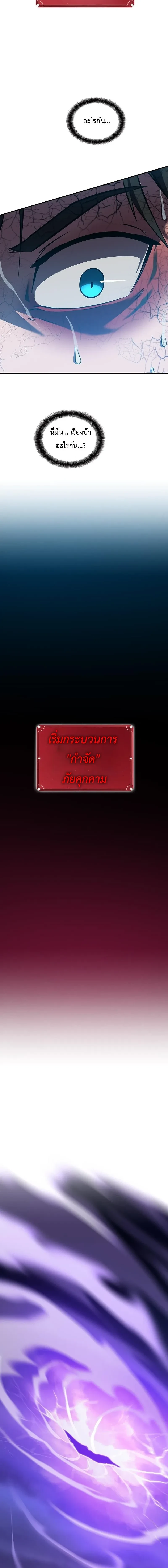หน้าที่ 53