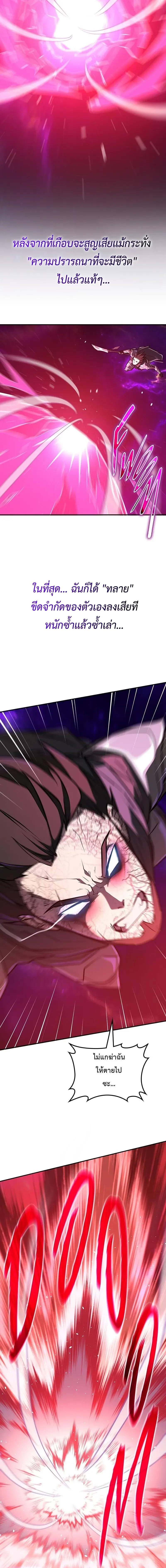 หน้าที่ 39