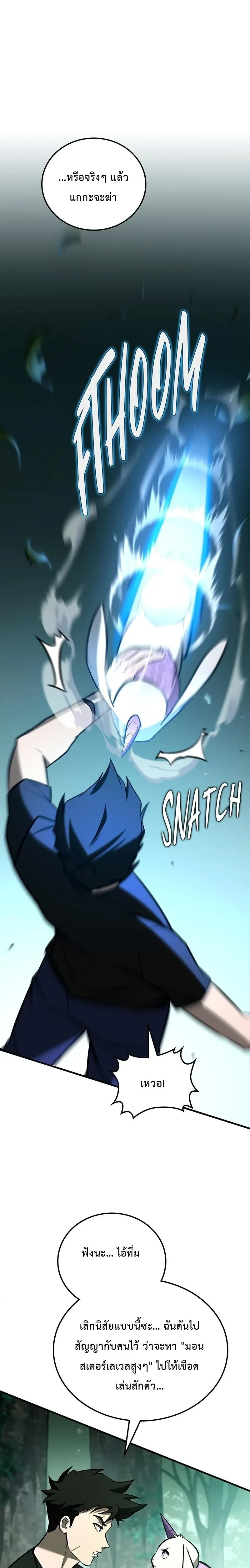 หน้าที่ 3