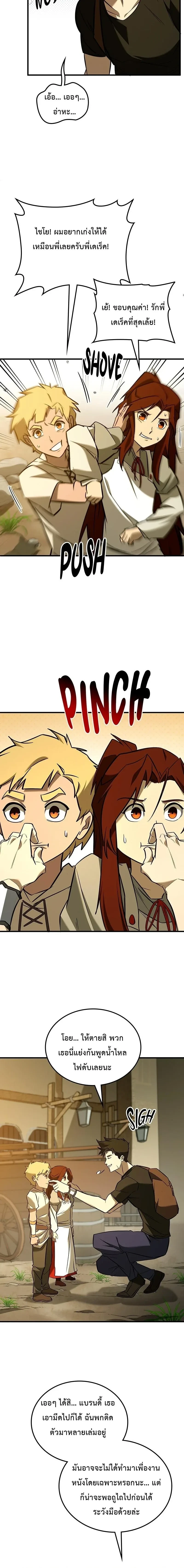 หน้าที่ 18