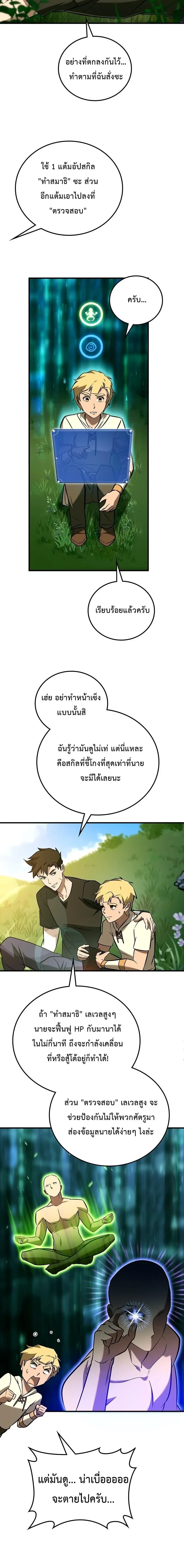 หน้าที่ 12
