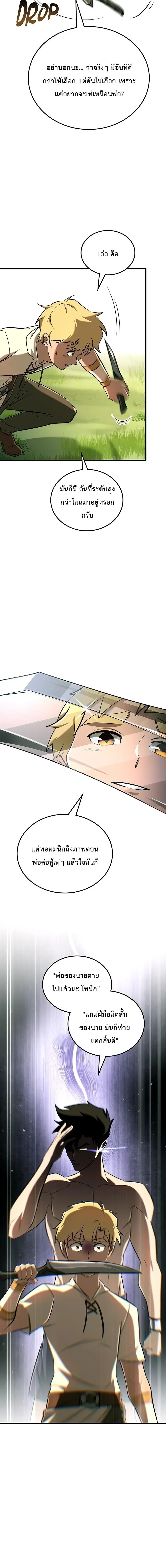 หน้าที่ 20