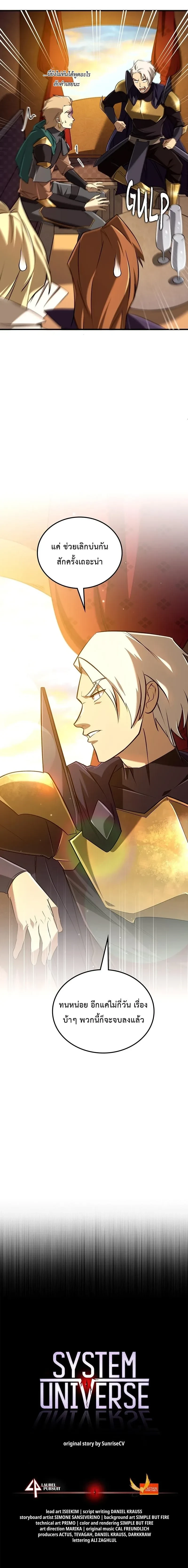 หน้าที่ 27