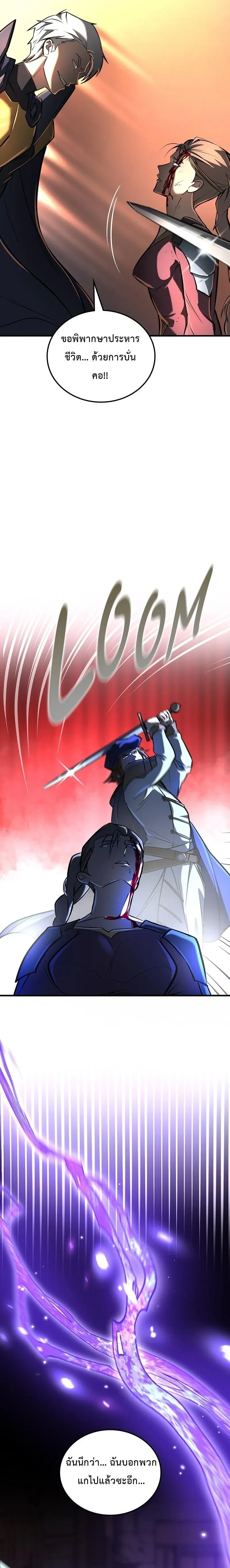 หน้าที่ 28