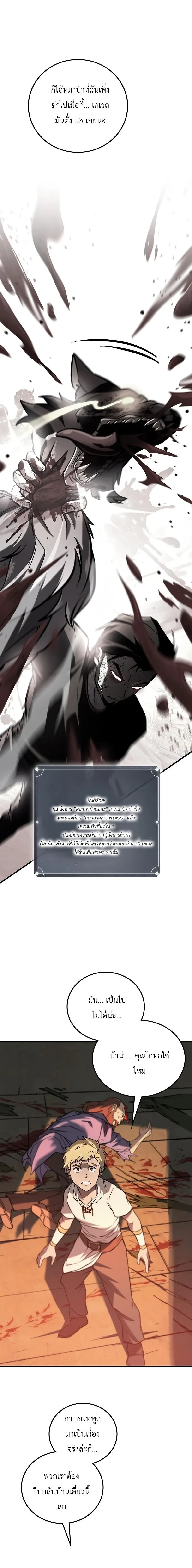 หน้าที่ 36