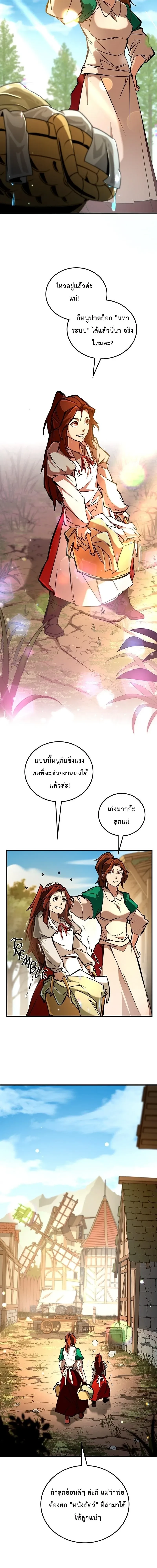 หน้าที่ 2