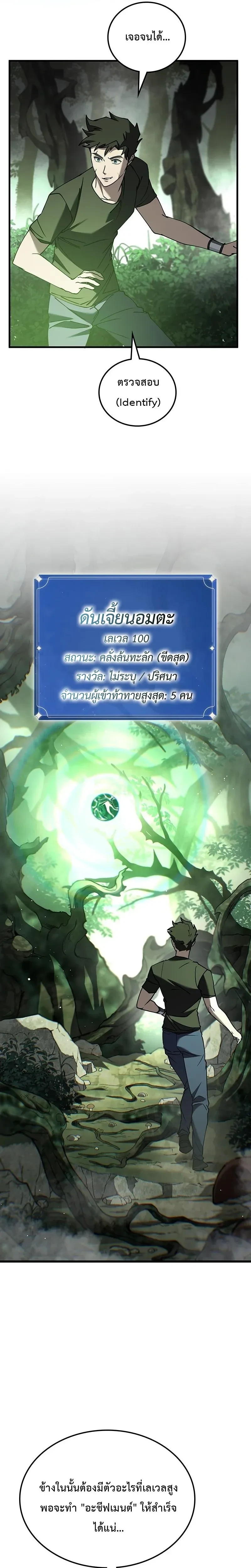 หน้าที่ 24