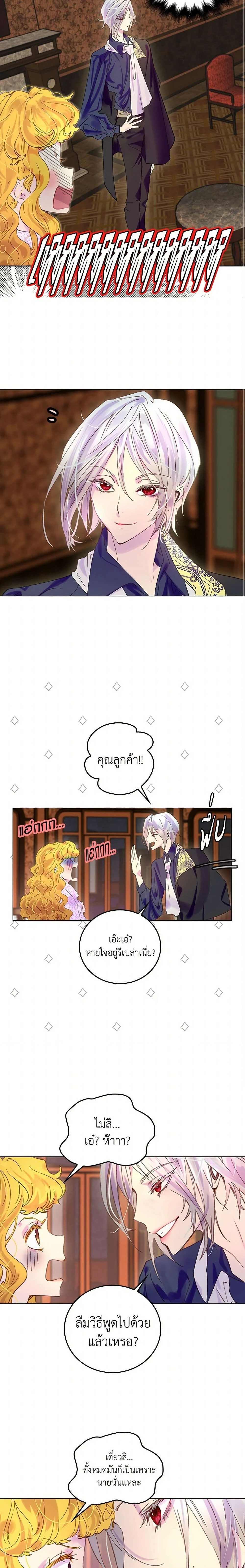 หน้าที่ 7