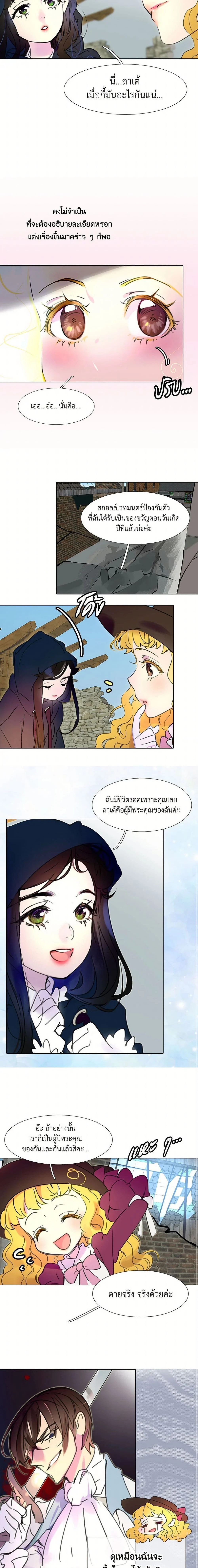 หน้าที่ 5