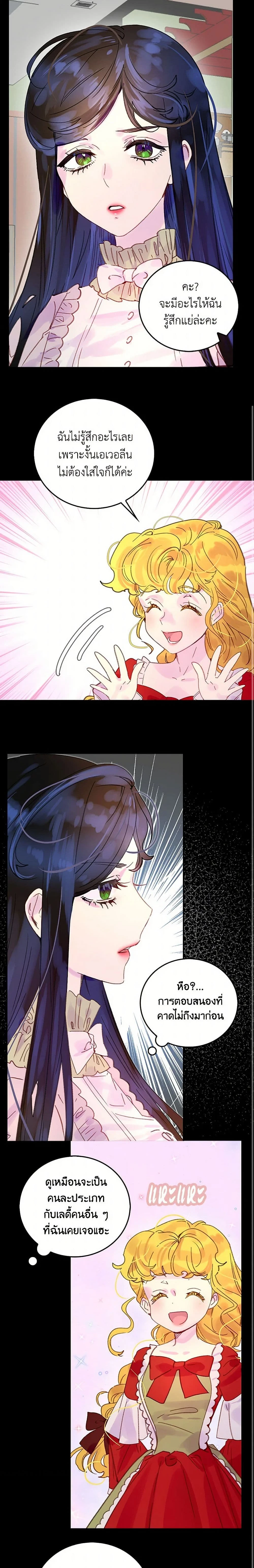 หน้าที่ 7