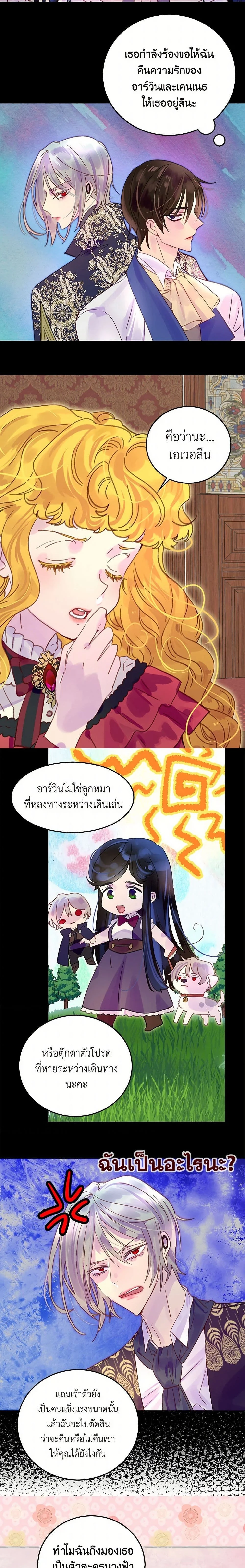 หน้าที่ 7
