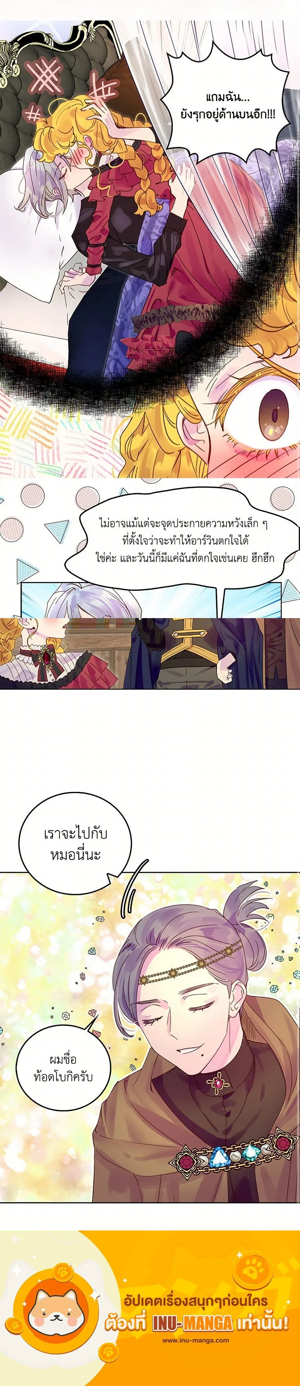 หน้าที่ 11