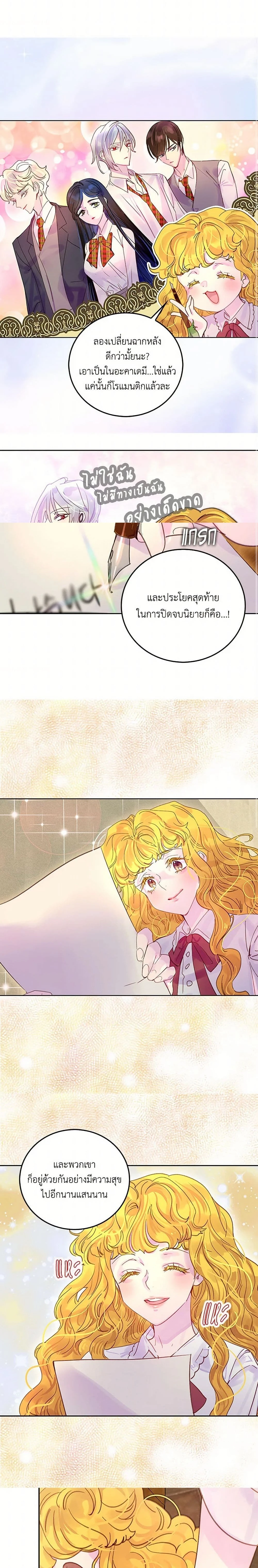 หน้าที่ 4