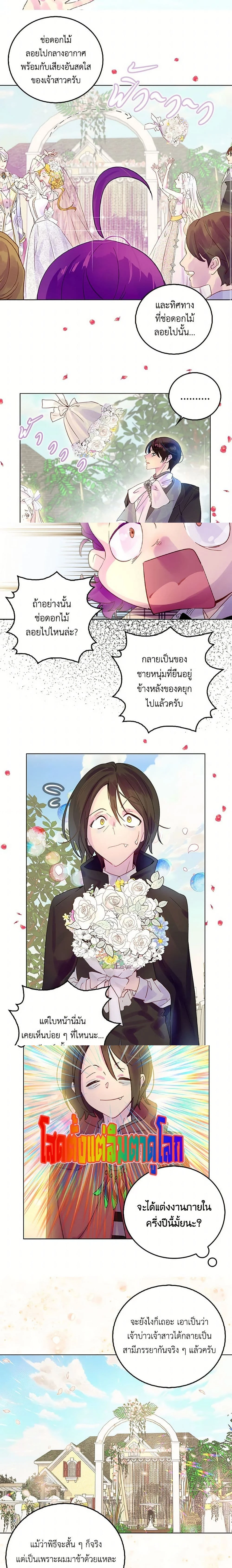 หน้าที่ 6