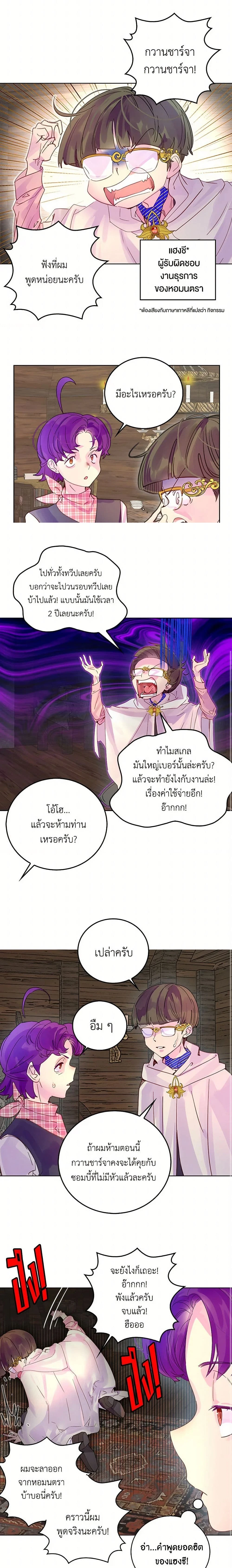 หน้าที่ 4