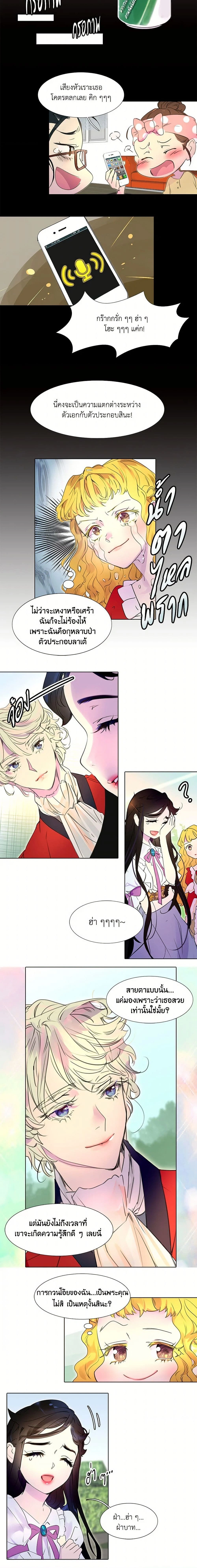 หน้าที่ 6