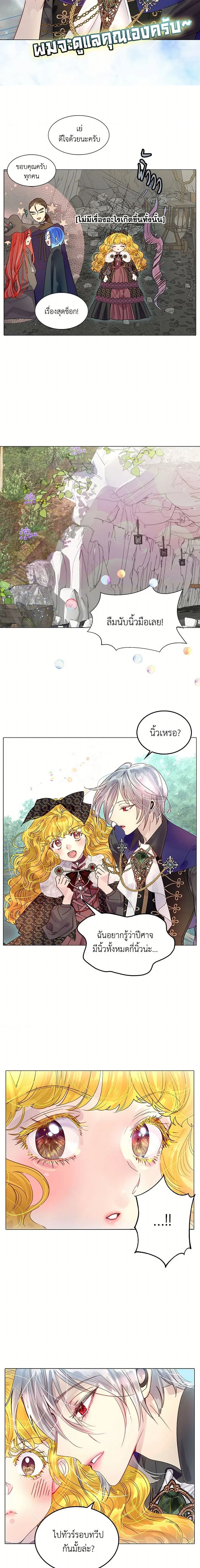 หน้าที่ 5