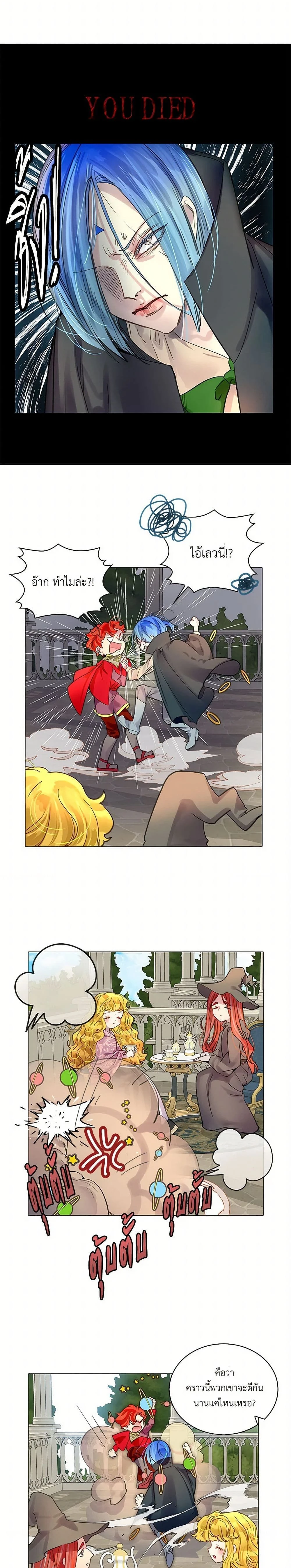 หน้าที่ 20