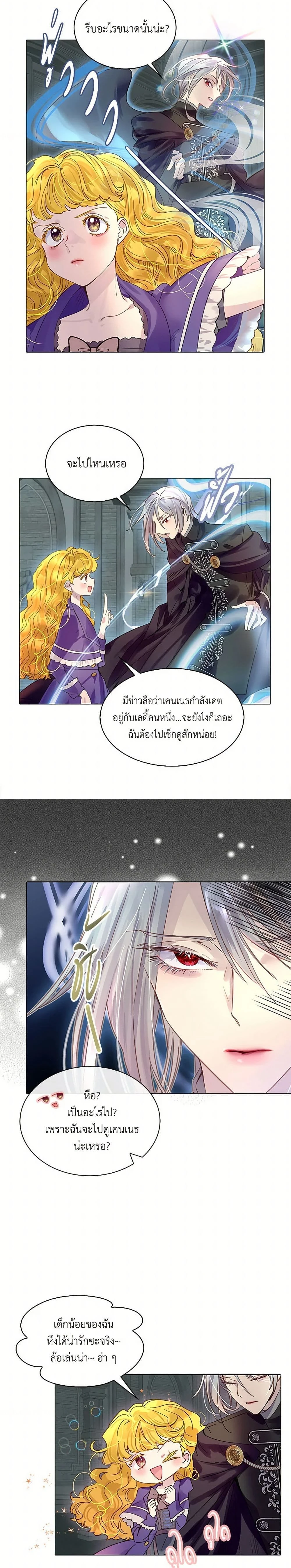 หน้าที่ 25