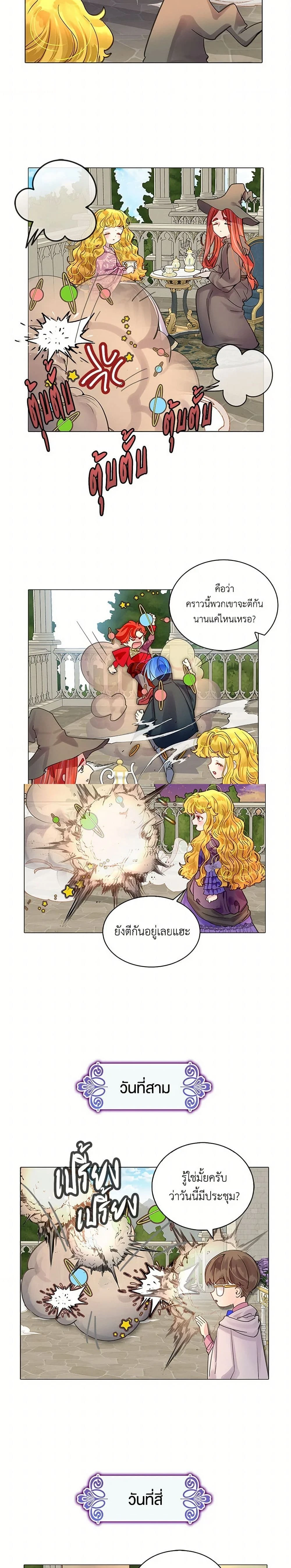 หน้าที่ 5