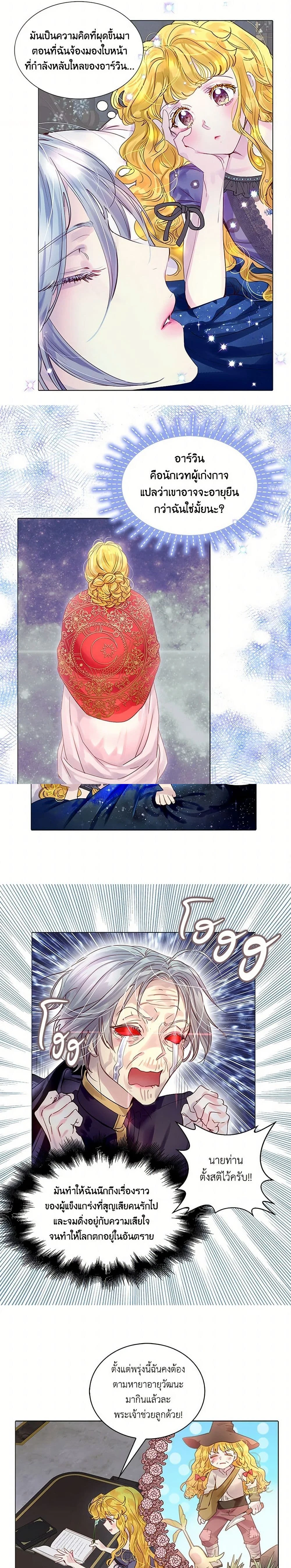 หน้าที่ 15