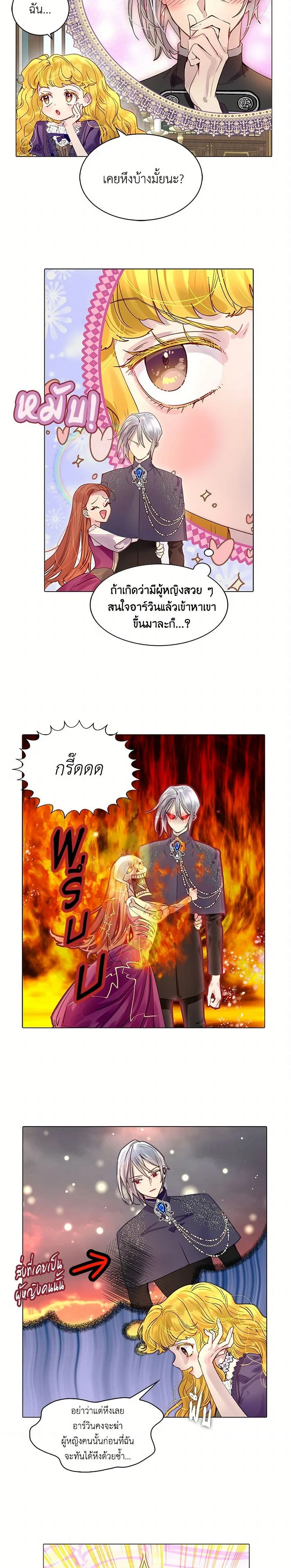 หน้าที่ 11