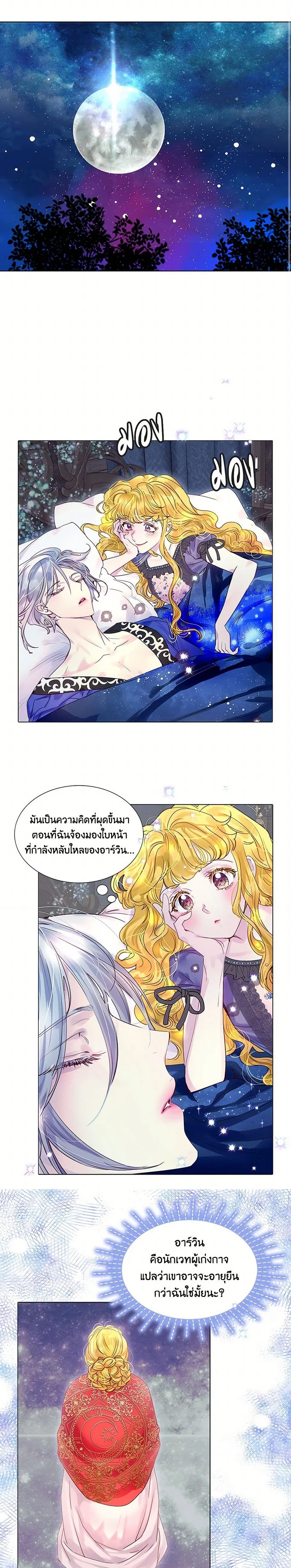 หน้าที่ 30