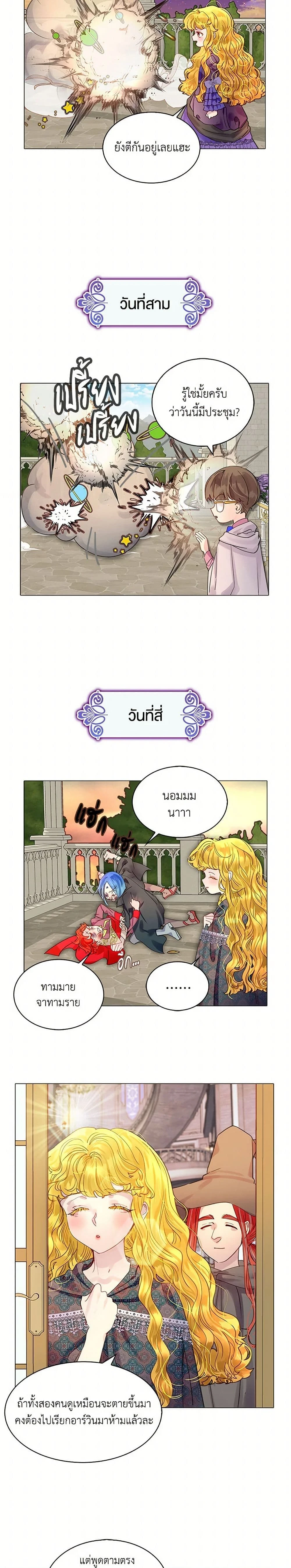 หน้าที่ 21