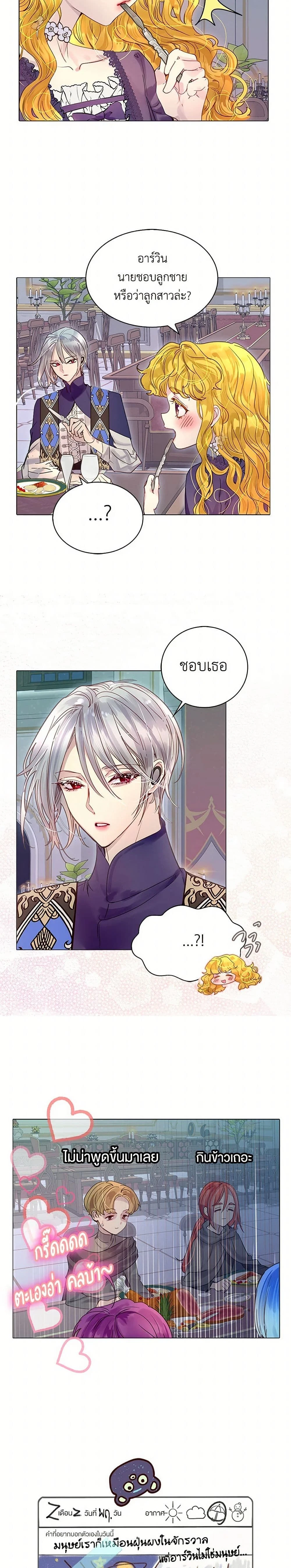 หน้าที่ 13