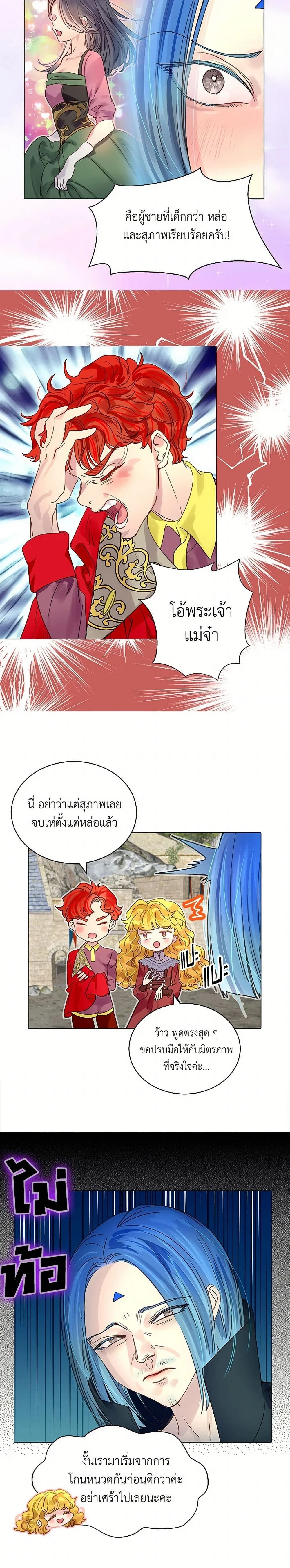 หน้าที่ 19