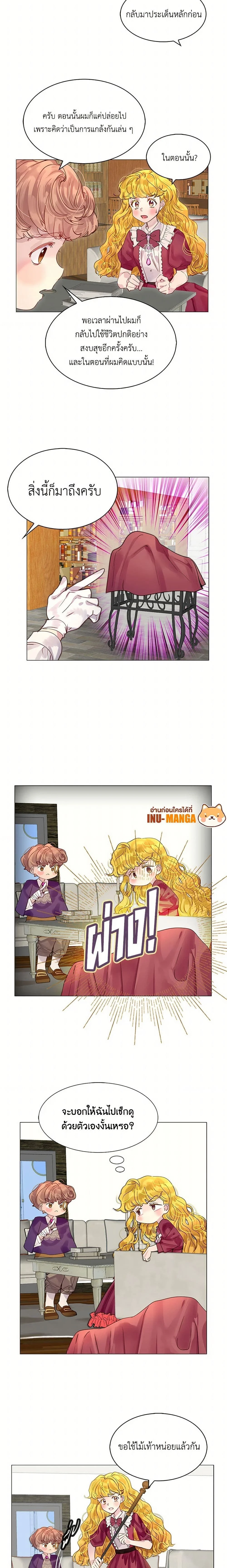 หน้าที่ 5