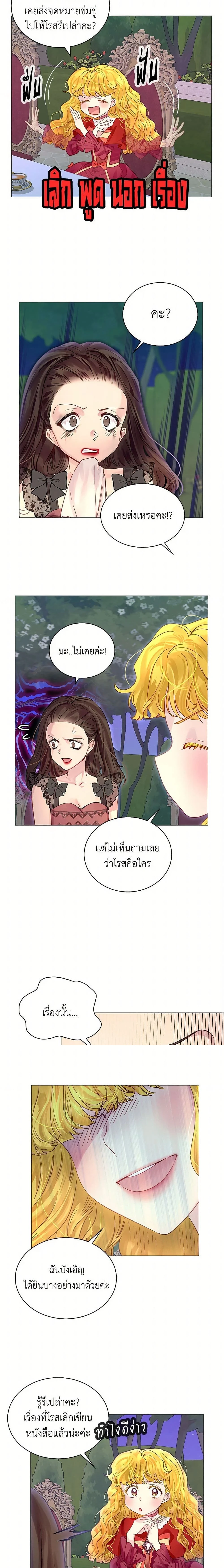 หน้าที่ 5