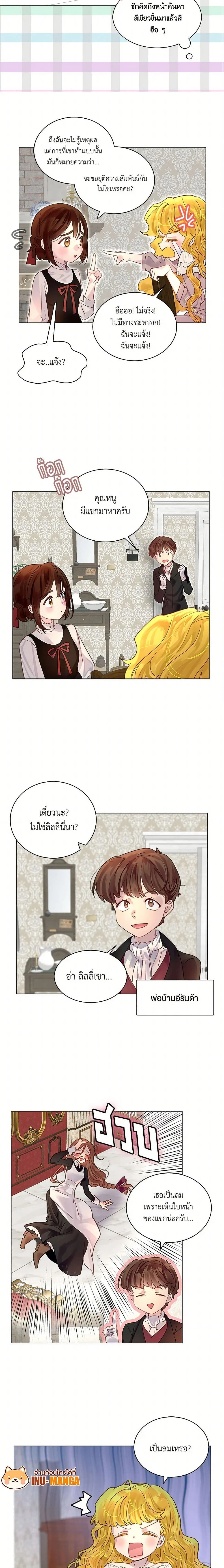หน้าที่ 5