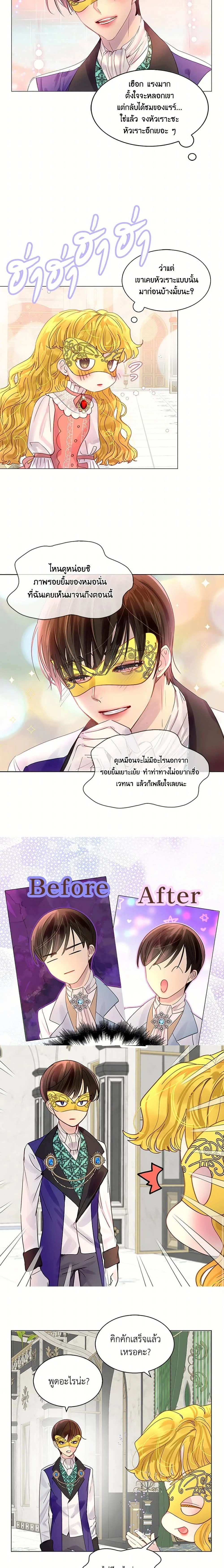 หน้าที่ 6