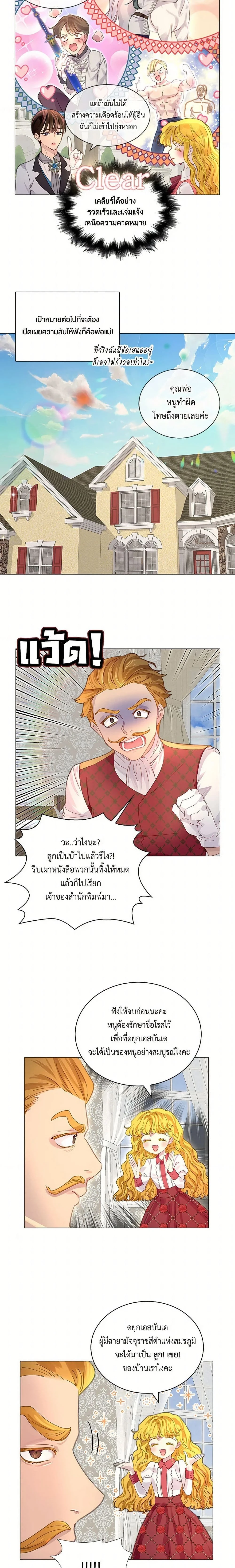 หน้าที่ 5