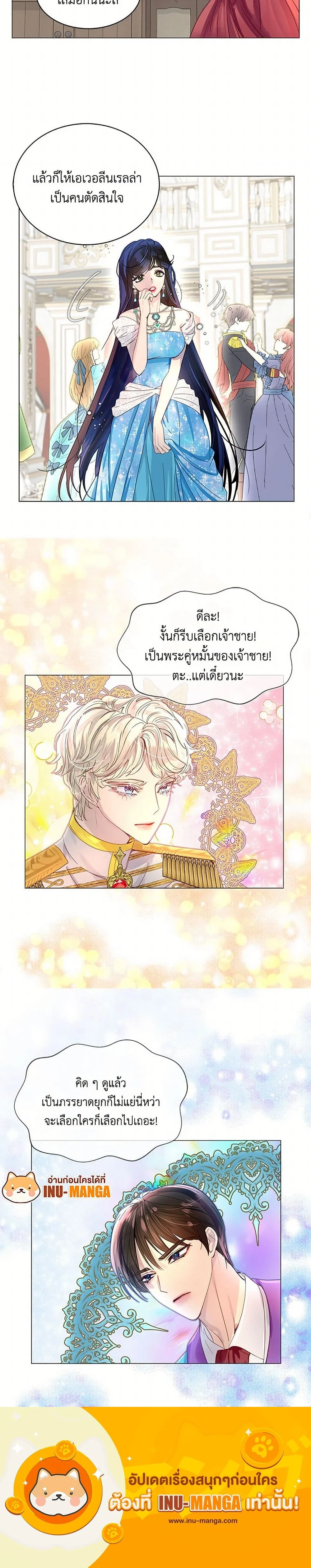 หน้าที่ 10